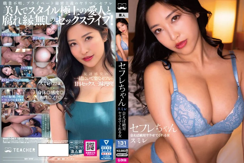 外 面 看 不 到 正 妹 開 箱 無 線 穿 戴 跳 蛋 VS有 線 便 攜 跳 蛋